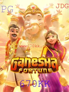 GaneshaFortune: Desvendando a Fortuna do Elefante Sagrado