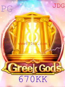 Descubra o Mundo Fascinante de GreekGods: Aventuras Mitológicas no Jogo 670KK