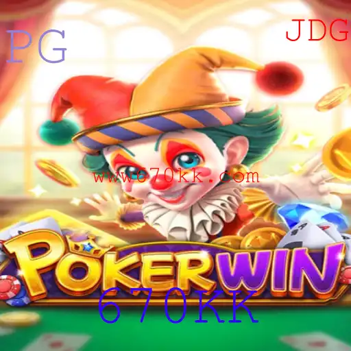 Descubra o Fascinante Mundo do POKERWIN: Regras e Estratégias