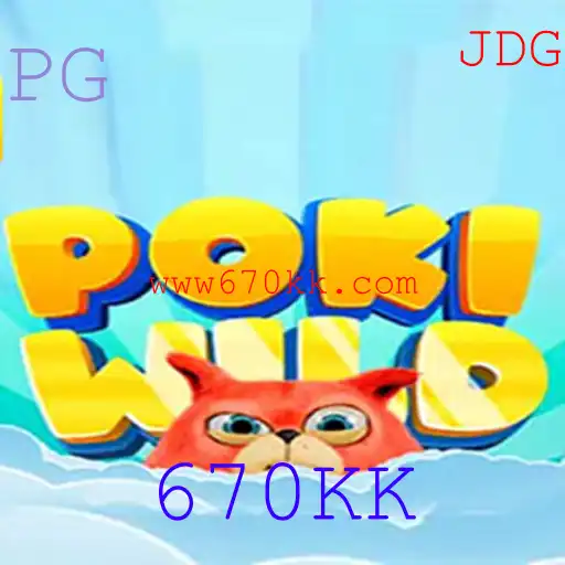 Descubra PokiWild: O Novo Fenômeno dos Jogos
