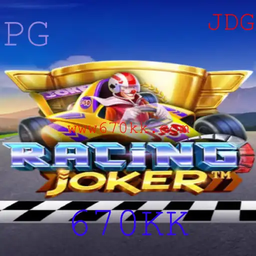 Descubra o Mundo Empolgante de RacingJoker: O Jogo de Corrida do Momento