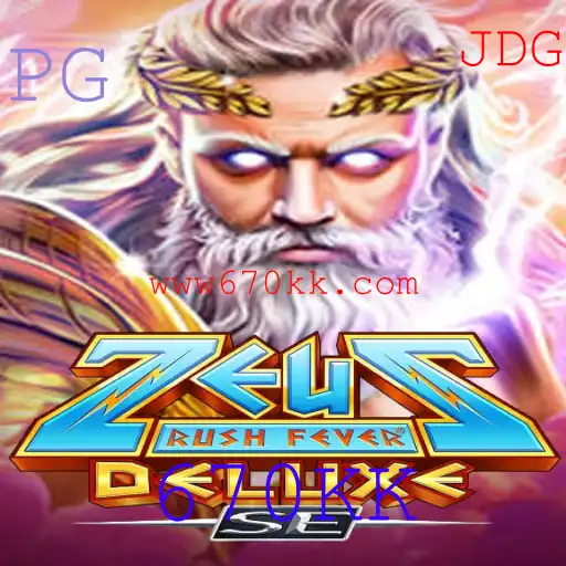 Desvendando o Mundo de ZeusRushFeverDeluxeSE
